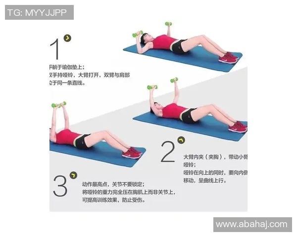 哑铃锻炼下胸肌的有效方法与技巧分享，助你塑造完美胸型